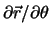 $ \partial \vec r / \partial \theta $