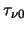 $ \tau_{\nu 0}$