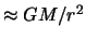 $ \approx GM / r^2 $