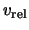 $ \ensuremath{v}_{\textrm{rel}}
$
