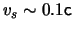 $ \ensuremath{v}_s \sim 0.1 \ensuremath{\mathsf{c}}$