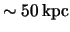 $ \sim
\unit{ 50 }{ \kilo pc } $