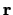 $ \mathbf{r} $