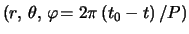 $ ( r,  \theta,  \varphi \! =
2 \pi \left( t_0 - t \right) / P) $