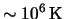 $ \sim \unit{ \power{ 10 }{ 6
} }{ \kelvin } $