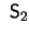 $ \
\mathsf{S}_2 $