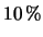 $ \unit{ 10 }{ \% } $