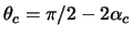 $\displaystyle \theta_c = \pi/2 - 2 \alpha_c$