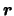 $ \boldsymbol{r} $