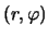 $ \left( r, \varphi \right) $
