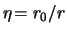 $ \eta \! = r_0 / r $