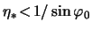 $ \eta_* \! < \! 1 / \sin \varphi_0 $