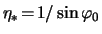 $ \eta_* \! = \! 1/ \sin\varphi_0 $