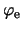 $ \varphi_{\mathrm e} $