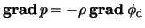 $ \boldsymbol{\mathrm{grad}}
  p \! = -\rho   { \boldsymbol{\mathrm{grad}} } \: \phi_\mathrm{d} $