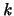 $ \mathit{k} $