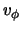 $ \ensuremath{v}_\phi $