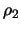$ \rho_2$