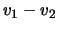 $ \ensuremath{v}_1 - \ensuremath{v}_2$