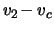 $ \ensuremath{v}_2 \! -
\ensuremath{v}_c$
