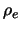 $ \rho_\mathnormal{e} $